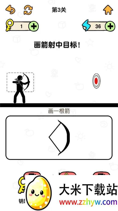 �����ð�������ֻ���v1.0.4.1 �ٷ������ͼ