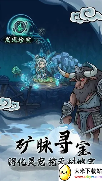 ���ε���¼2026�ٷ����°汾v1.0.31 ��Ѱ��ͼ