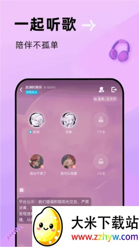 贴贴(社交分享应用) 贴贴(社交分享应用)