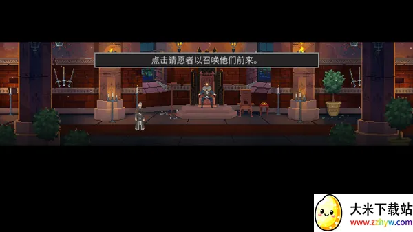 是的陛下安卓版手机版 是的陛下安卓版手机版