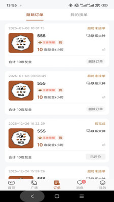 ���������ֻ���v1.0.3 �ֻ����ͼ