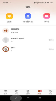 ���������ֻ���v1.0.3 �ֻ����ͼ