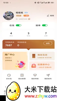 ���������ֻ���v1.0.3 �ֻ����ͼ
