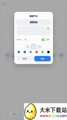 �ԼͰ�׿���ֻ���v9.6 �ֻ����ͼ