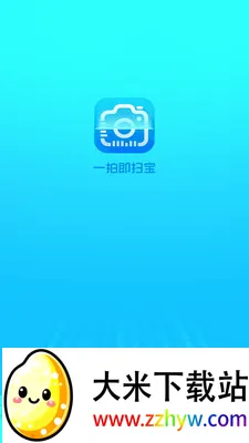һ�ļ�ɨ��(ʵ��ɨ�蹤��)v3.1.6.2 ��Ѱ��ͼ