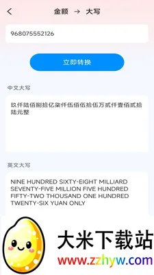һ�ļ�ɨ��(ʵ��ɨ�蹤��)v3.1.6.2 ��Ѱ��ͼ