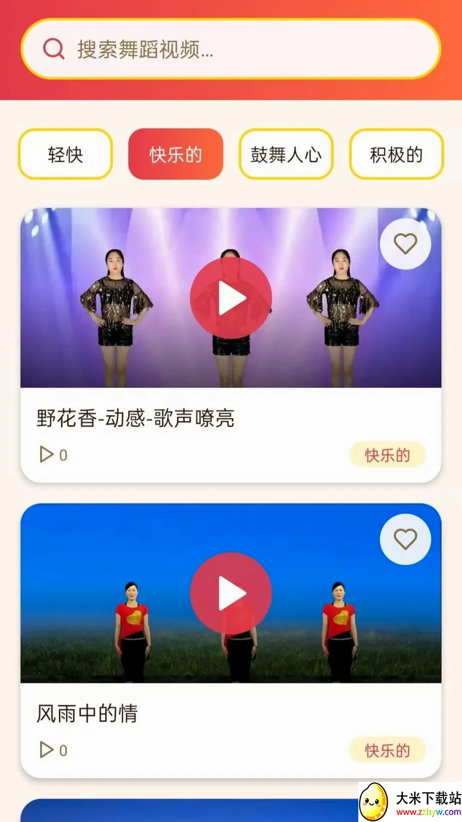 ���ǹ㳡��(�㳡��ѧϰƽ̨)vO5.0 ��Ѱ��ͼ