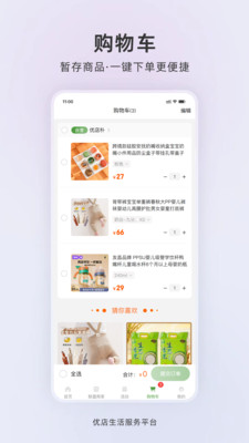 �ŵ�����2026�ٷ����°汾v1.0.0 ��Ѱ��ͼ