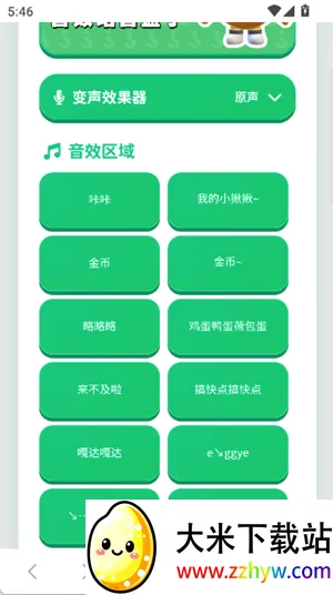����������(����������������)v1.02 �ֻ����ͼ