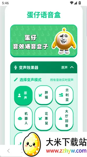 ����������(����������������)v1.02 �ֻ����ͼ