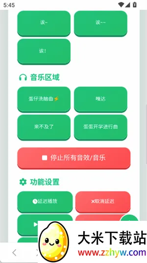 ����������(����������������)v1.02 �ֻ����ͼ