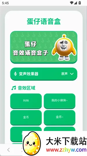 ����������(����������������)v1.02 �ֻ����ͼ