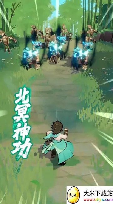 宗师之上(浪浪山联动游戏) 宗师之上(浪浪山联动游戏)