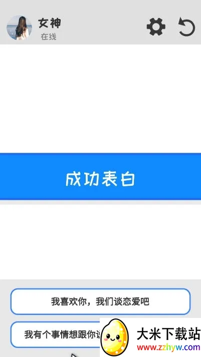 ����ģ����2026�ٷ����°汾v1.0.27 ��Ѱ��ͼ