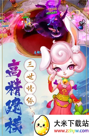 Ǳ��ǧ��2026���°汾v1.5.3 �ٷ������ͼ