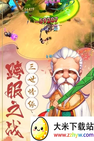 潜江千分2026最新版本 潜江千分2026最新版本
