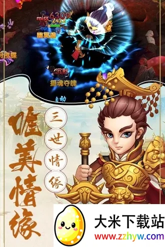 潜江千分2026最新版本 潜江千分2026最新版本