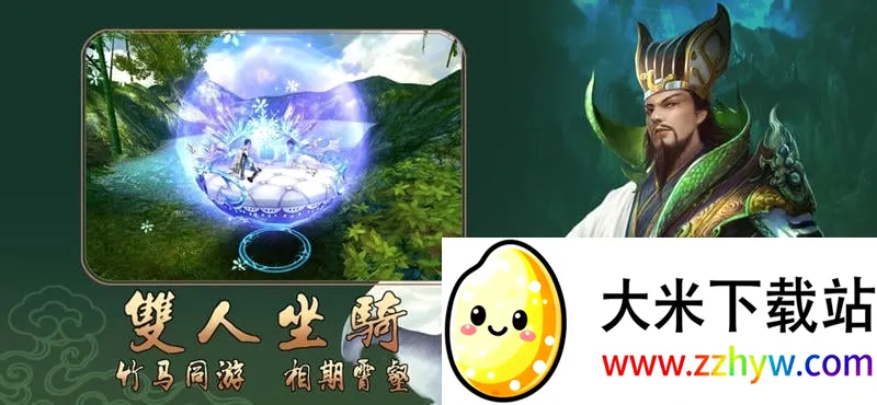 六龙争霸(国战策略手游) 六龙争霸(国战策略手游)