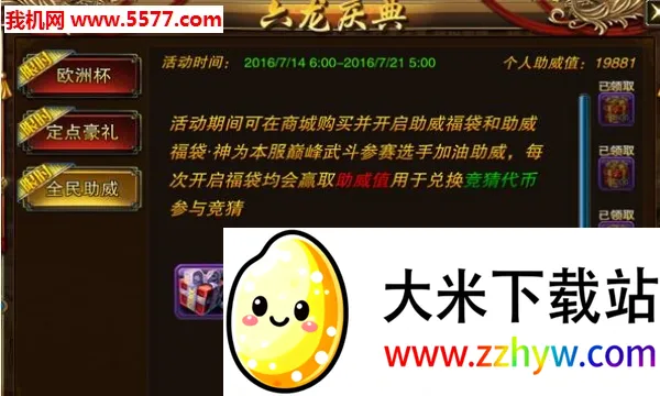 ��������(��ս��������)v1.1.73 ��Ѱ��ͼ