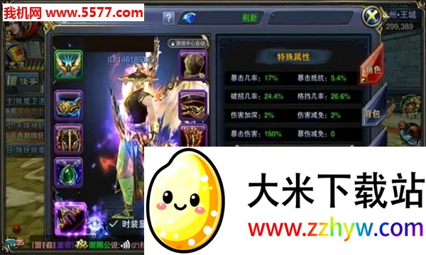 ��������(��ս��������)v1.1.73 ��Ѱ��ͼ