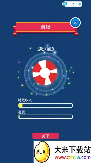 冲浪漂移(水上滑梯游戏) 冲浪漂移(水上滑梯游戏)