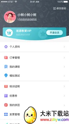 ��Դ����2026�ٷ����°汾v2.82 ��Ѱ��ͼ
