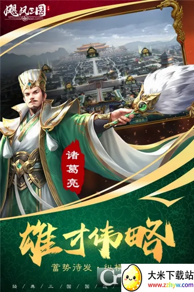 쫷����������ֻ���v5.3.3 ��Ѱ��ͼ