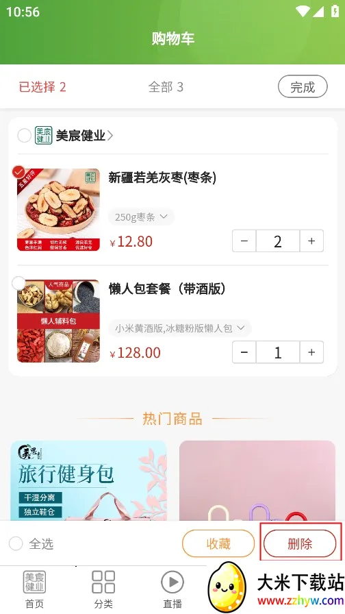 美宸健业(养生品购物平台) 美宸健业(养生品购物平台)