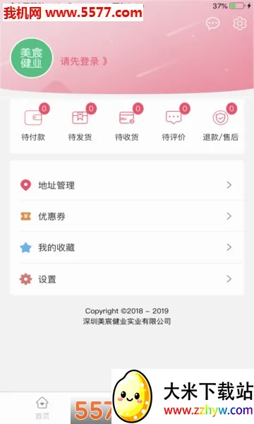 ��巽�ҵ(����Ʒ����ƽ̨)v3.3.1 ��Ѱ��ͼ