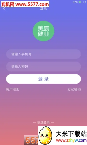 ��巽�ҵ(����Ʒ����ƽ̨)v3.3.1 ��Ѱ��ͼ