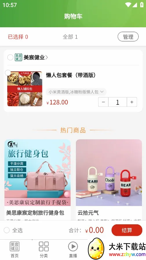 美宸健业(养生品购物平台) 美宸健业(养生品购物平台)