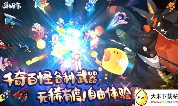 Ҽ����2026�ٷ����°汾v10.0.2 �ֻ����ͼ