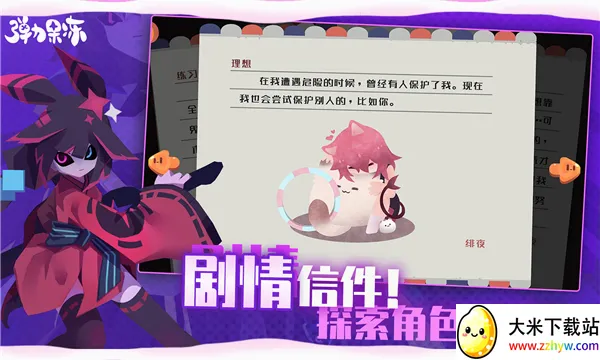 Ҽ����2026�ٷ����°汾v10.0.2 �ֻ����ͼ