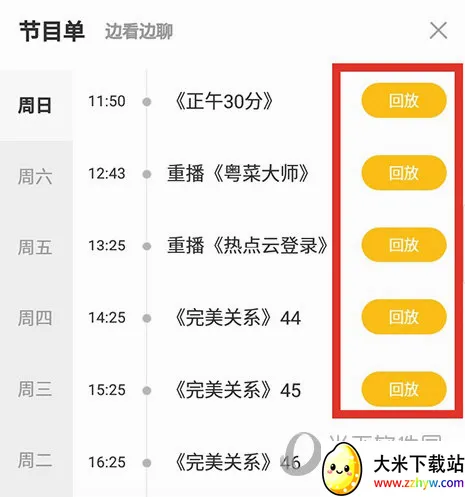 壹深圳2026官方最新版本 壹深圳2026官方最新版本