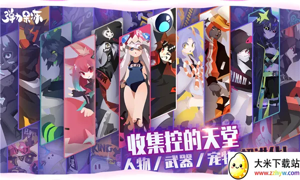 Ҽ����2026�ٷ����°汾v10.0.2 �ֻ����ͼ