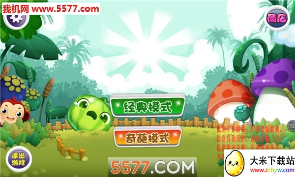 Ҽ����2026�ٷ����°汾v10.0.2 �ֻ����ͼ