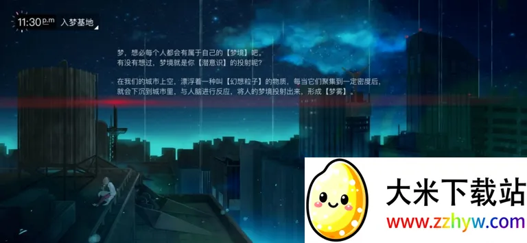 ������Ů(��Ļð����Ϸ)v1.0.9 �ֻ����ͼ