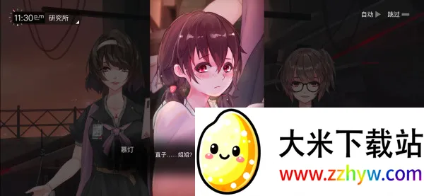������Ů(��Ļð����Ϸ)