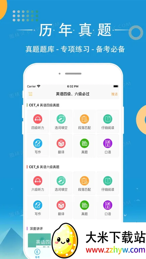 ֪�������������ֻ���v1.4.3 ��׿���ͼ