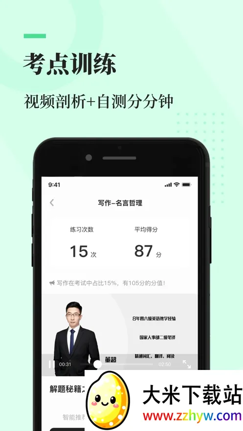֪�������������ֻ���v1.4.3 ��׿���ͼ