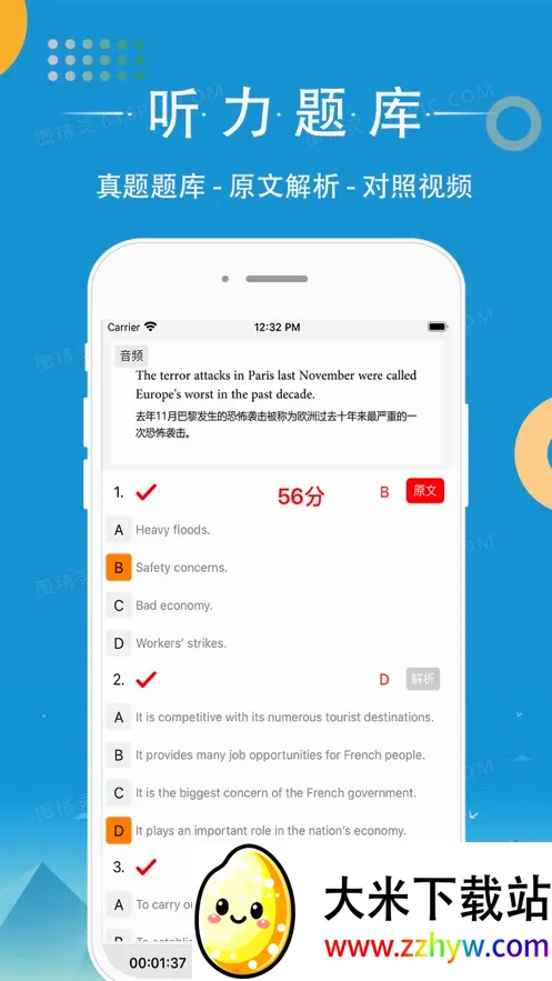 ֪�������������ֻ���v1.4.3 ��׿���ͼ