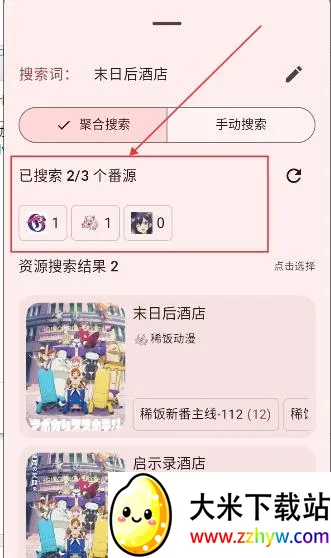纯纯看番Next