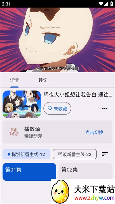 ��������Next(׷������)v1.0.1 ��׿���ͼ