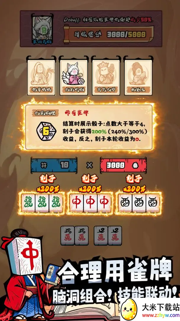 ���ȸ��¼2026���°汾v1.2.5 �ٷ������ͼ