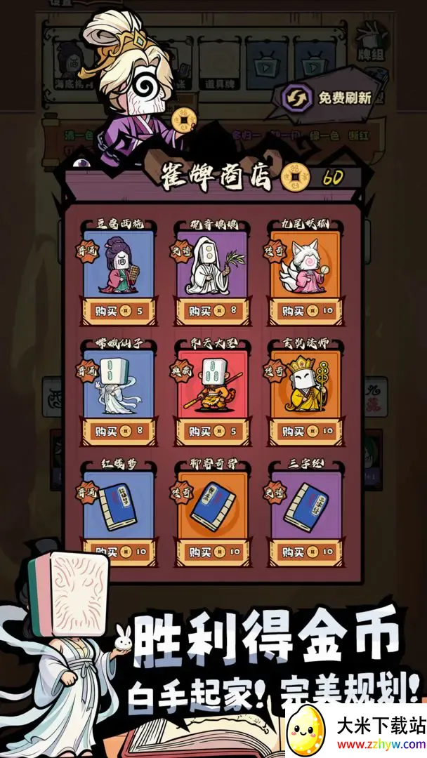 ���ȸ��¼2026���°汾v1.2.5 �ٷ������ͼ