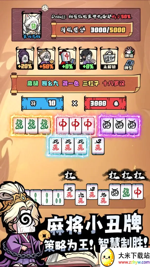 ���ȸ��¼2026���°汾v1.2.5 �ٷ������ͼ