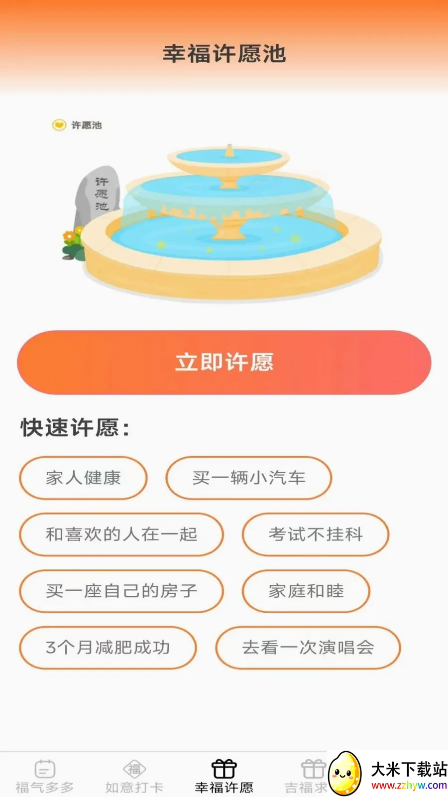 ���Ķ༪��(������¼��ԸApp)v2.7.2.3 �ٷ������ͼ