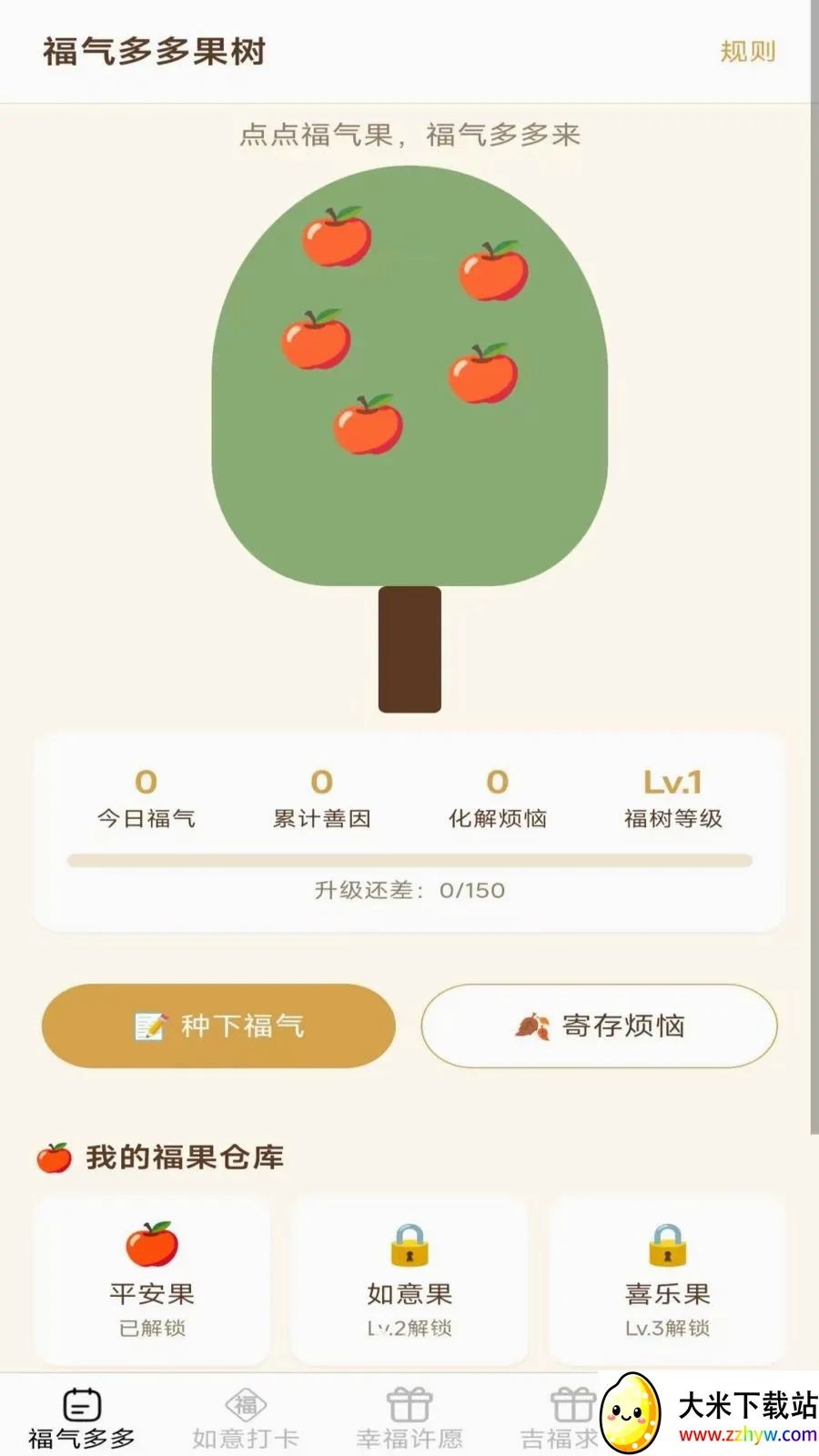 ���Ķ༪��(������¼��ԸApp)v2.7.2.3 �ٷ������ͼ