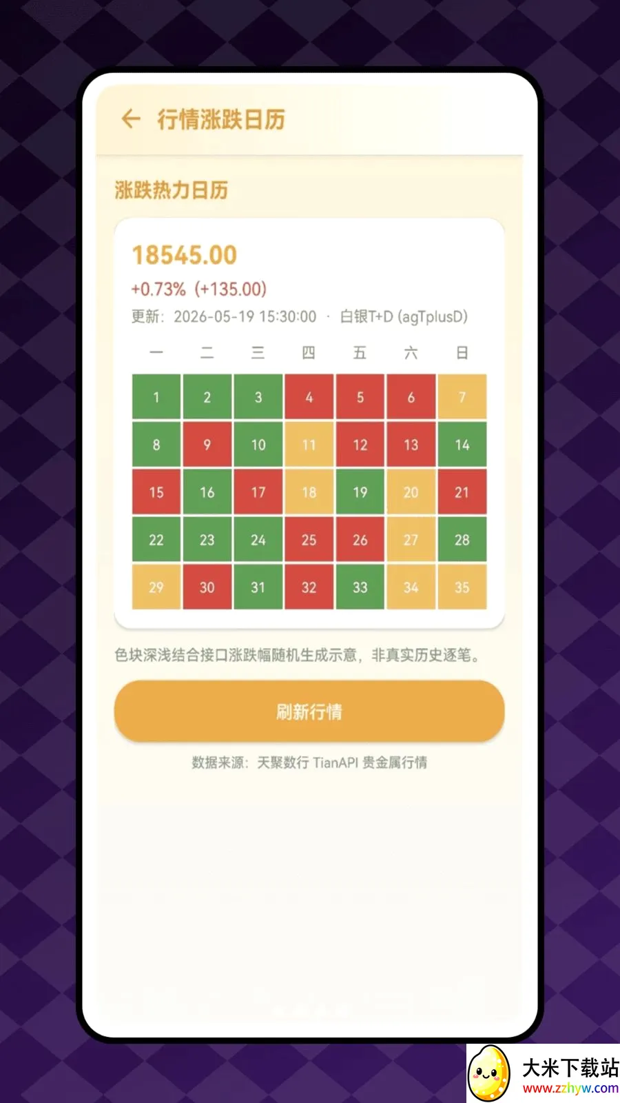 ��������(������Ϣ����)v1.0.0 ��Ѱ��ͼ