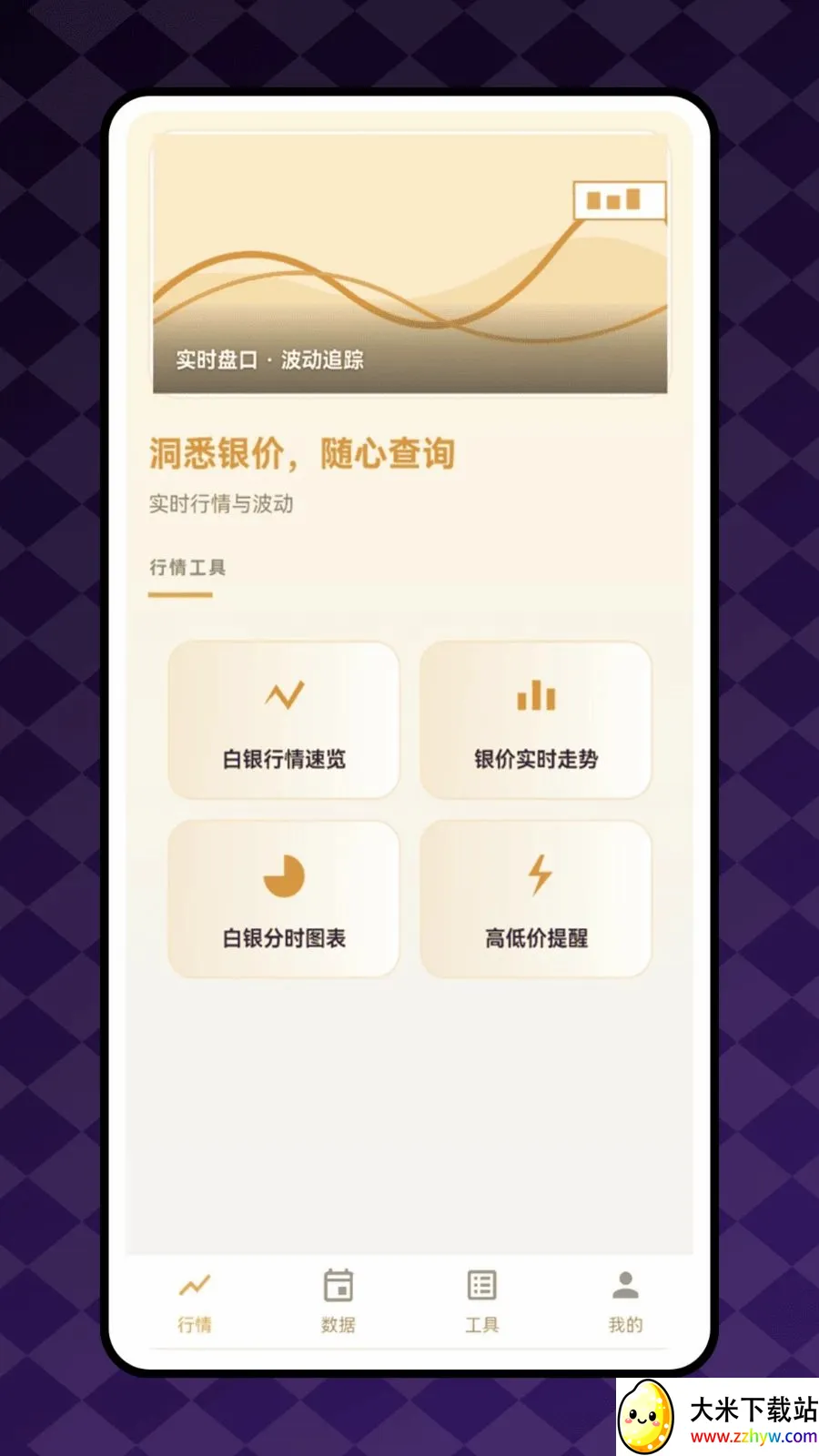 ��������(������Ϣ����)v1.0.0 ��Ѱ��ͼ